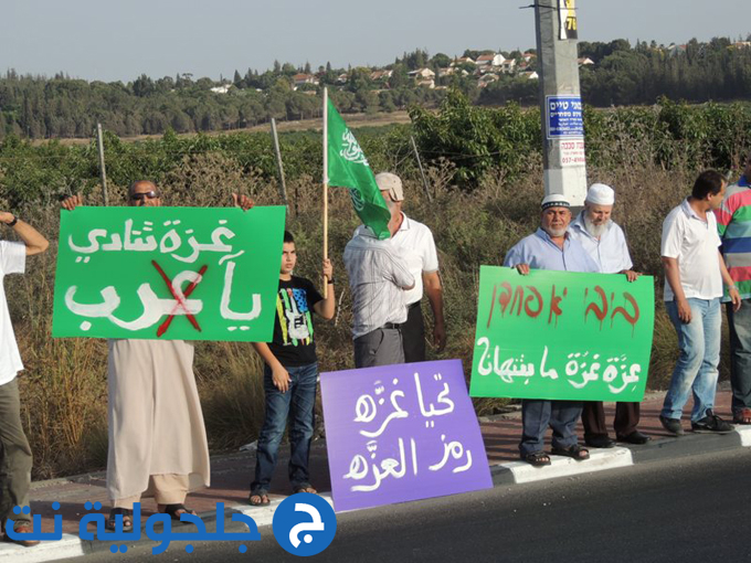 العشرات من الطيرة والطيبة يتظاهرون ضد الحرب على غزة